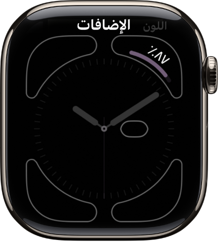 شاشة تخصيص واجهة الساعة. إضافة نسبة البطارية في الزاوية العلوية اليسرى.