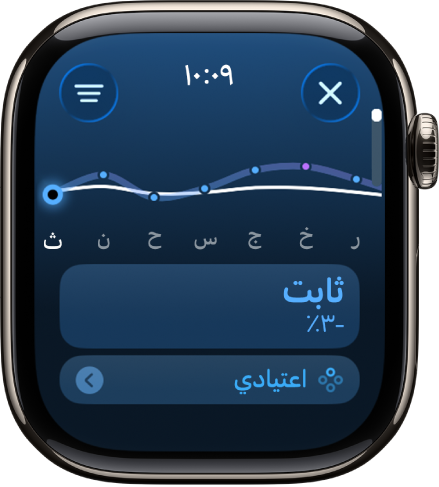 شاشة في تطبيق النشاط تُظهر تقديرًا للحمل التدريبي.