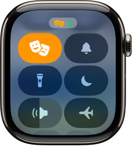 مركز التحكم مع تمييز زر نمط السينما لإظهار أن نمط السينما قيد التشغيل.