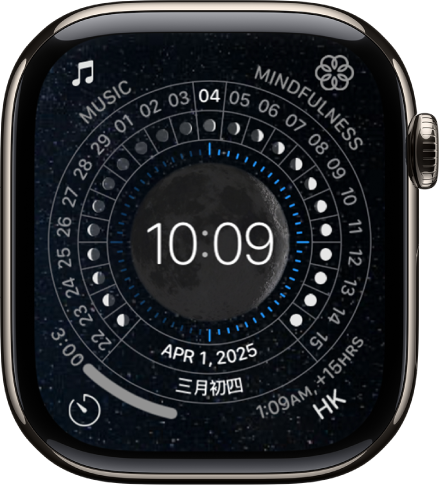 The Lunar watch face showing the Chinese configuration. Phases of the moon are in the inside dial. Complications are in each corner—Workout at the top left, Translate at the top right, Timers at the bottom left, and Messages at the bottom right.