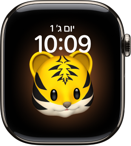 עיצוב השעון Memoji, המאפשר לך לשנות את דמות ה-Memoji עם תצוגה מלמטה. יש להקיש על התצוגה כדי לגרום ל-Memoji לזוז. התאריך והשעה נמצאים למעלה והתצוגה ״ספירה לאחור״ נמצאת למטה.