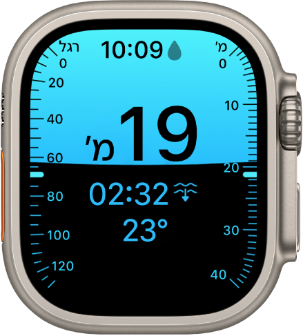 מסך של ״עומק״ על Apple Watch Ultra, המציג את העומק הנוכחי, את משך הזמן שעבר ואת טמפרטורת המים.