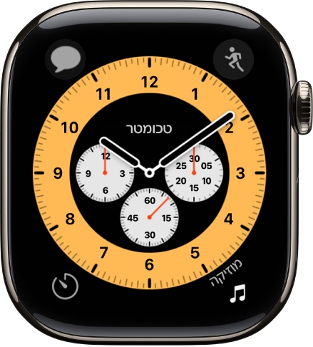 עיצוב השעון ״שעון עצר מקצועי״, שבו ניתן לבחור את צבע העיצוב ואת פרטי החוגה. הוא כולל ארבע תצוגות: ״הודעות״ מימין למעלה, ״אימון״ משמאל למעלה, ״ספירות לאחור״ מימין למטה ו״מוזיקה״ משמאל למטה.