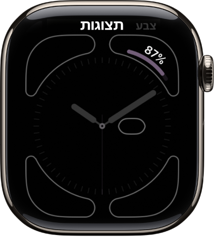 המסך להתאמה אישית של עיצוב השעון. תצוגת אחוזי טעינת הסוללה מופיעה בפינה השמאלית העליונה.