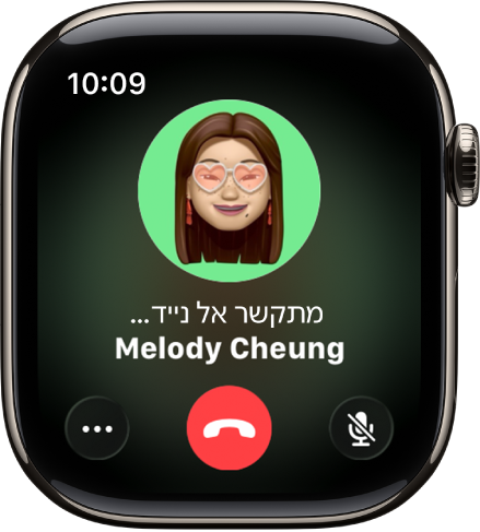 היישום ״טלפון״ מציג אפשרויות שיחה. הכפתור ״ענה ב-iPhone״ מופיע למעלה ומתחתיו מופיעה הצעה לתשובה.