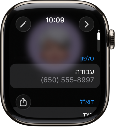 היישום ״אנשי קשר״ המציג פרטי איש קשר. הכפתור ״עריכה״ נמצא למעלה מימין. שלושה שדות מופיעים במרכז המסך – מספר טלפון, כתובת דוא״ל, וכתובת מגורים. הכפתור ״שיתוף״ נמצא בפינה הימנית התחתונה והכפתור ״הקודם״ נמצא בפינה השמאלית העליונה.
