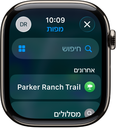 המסך ״חיפוש״ ביישום ״מפות״, עם שדה החיפוש בחלק העליון. בתחתית הדף מופיעה רשימה של חיפושים אחרונים.