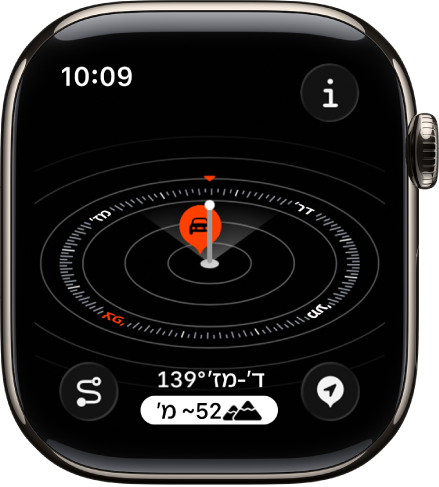 היישום ״מצפן״ מציג את תצוגת ״גובה״. נקודת ציון מופיעה על-גבי חוגה מוטית. ציון לבן מראה את הגובה הנוכחי, שהוא גבוה יותר משאר נקודות הציון בחוגה. הכפתור ״מידע״ מופיע למעלה משמאל, הכפתור ״נקודות ציון״ מופיע למטה משמאל, הכפתור ״גובה״ נמצא למטה במרכז והכפתור ״שחזור צעדים״ נמצא למטה מימין.