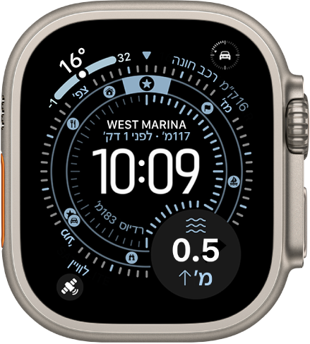 במסך של Apple Watch Ultra מופיע עיצוב השעון ״נקודת ציון״, עם תצוגת לוויין בפינה השמאלית התחתונה.