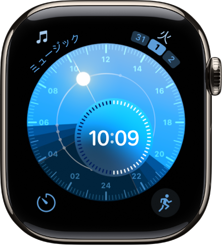「ソーラーダイヤル」の文字盤。太陽の位置を示した丸いダイヤルが表示されています。内側のダイヤルにはアナログタイムが表示されています。4つのコンプリケーションが表示されています。左上に月、右上にカレンダー、左下にワークアウト、右下にミュージック認識があります。