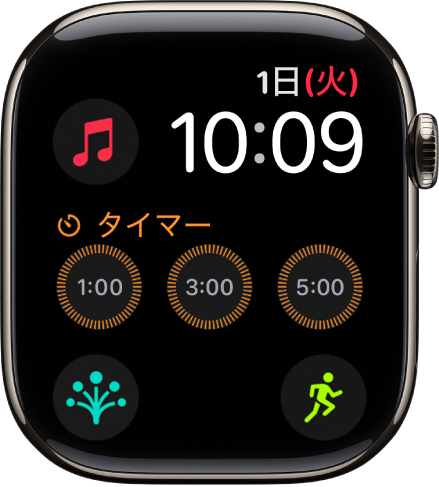 「モジュラー」の文字盤。右上の日付と時刻に加えて、次の5つのコンプリケーションが表示されています: 左上に地球、中央にタイマー、一番下にワークアウト、コンパス、心の状態があります。