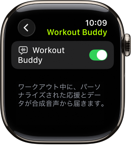 ワークアウトアプリのWorkout Buddy画面。