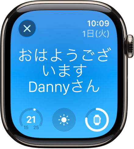 「起床時刻」画面が表示されているApple Watch。一番上に「おはようございます」と表示されています。その下に気温、気象状況、バッテリー残量が表示されています。