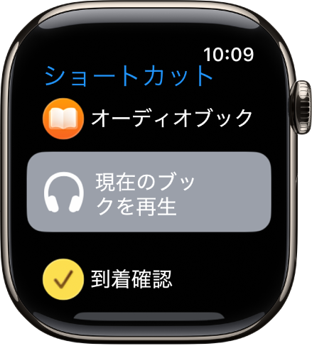 ショートカットアプリに次の3つのショートカットが表示されています: 「休憩タイマー」、「コンパス」、「バックトレースを記録」。