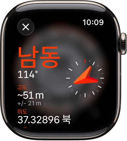 정보 화면을 보여주는 나침반 앱. 왼쪽 중앙에 나침반 방향(남동) 및 도(114도)가 기록된 방위가 표시됨. 아래에 현재 경사 및 고도가 표시됨. 나침반 표시기가 오른쪽에 있음. 닫기 버튼이 왼쪽 상단에 있음.