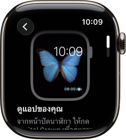 เคล็ดลับในการเปิดศูนย์ควบคุม