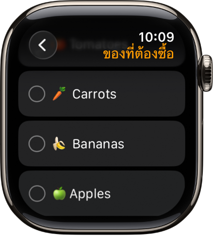 แอปเตือนความจำที่แสดงเตือนความจำสองรายการ เตือนความจำอยู่ใกล้กับด้านบนสุดของหน้าจอและปุ่มเพิ่มเตือนความจำอยู่ด้านล่าง