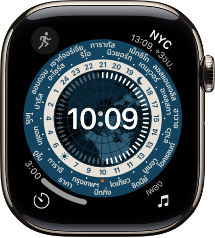 หน้าปัดนาฬิกาเวลาโลกที่แสดงนาฬิกาแบบอนาล็อก ตรงกลางคือแผนที่โลกที่แสดงกลางวันและกลางคืน ตัวเลขและชื่อเมืองแสดงอยู่รอบๆ หน้าปัด ซึ่งระบุเวลาในตำแหน่งที่ตั้งแต่ละตำแหน่ง ทุกมุมมีกลไกหน้าปัด: เพลงที่ด้านซ้ายบนสุด แปลภาษาที่ด้านขวาบนสุด นาฬิกานับถอยหลังที่ด้านซ้ายล่างสุด และวันที่ที่ด้านขวาล่างสุด