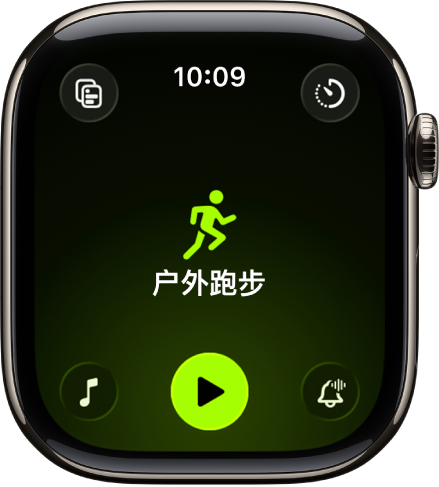 “体能训练”屏幕,其中“户外跑步”训练高亮标记。