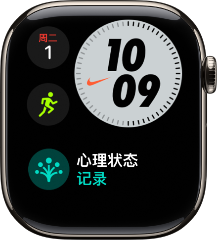 “Nike 紧凑模块”表盘，左上方显示星期和日期，右上方显示时间，中间偏左显示“体能训练”复杂功能，以及“计时器”复杂功能。