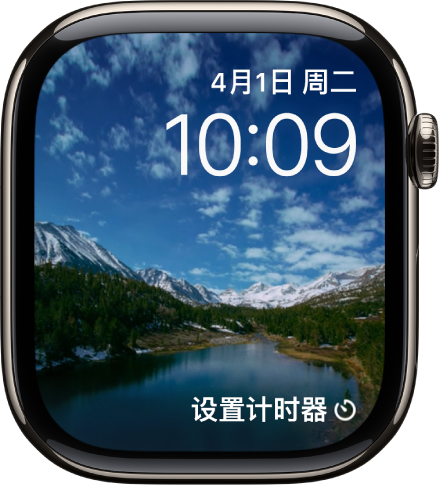 “延时摄影”表盘显示风景名胜的延时摄影视频。底部是“指南针朝向”复杂功能。