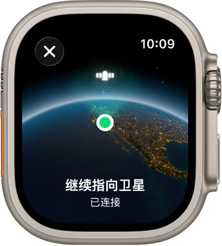 屏幕显示卫星图标位于弯曲视角的地球上方、绿色的连接指示符,以及“继续指向卫星”文本。