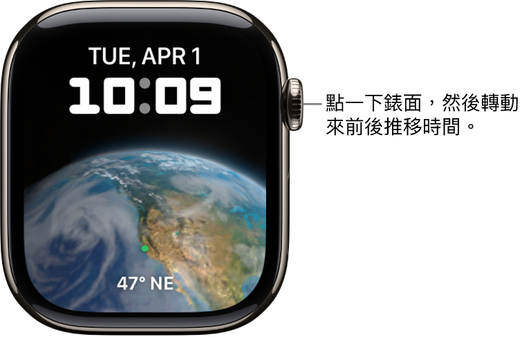 「天文」錶面,其中顯示星期、日期及現在時間。計時器複雜功能位於底部。點一下錶面,然後轉動數碼錶冠來往前或往後推移時間。