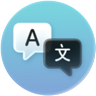 “翻译”图标