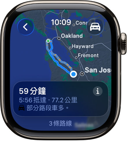 「地圖」App 顯示行車路線的概覽。旅程的第一段顯示在底部。