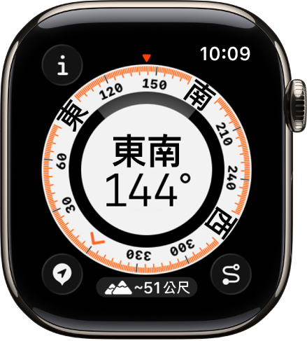 「指南針」App 顯示一個刻度盤,指南針航向位於中間,代表航點的圓點位於內環中,指南針點在外環上。「資訊」按鈕位於左上方、「航點」按鈕位於左下方、「高度」按鈕在左下方、「回溯」按鈕在右下方。