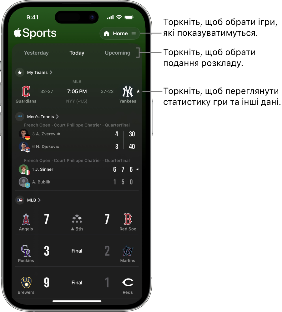 Докладні результати в програмі «Спорт» від Apple