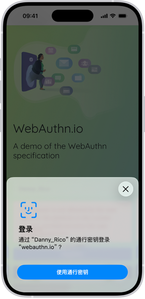 iPhone 屏幕的下半部分显示使用通行密钥登录网站的选项。