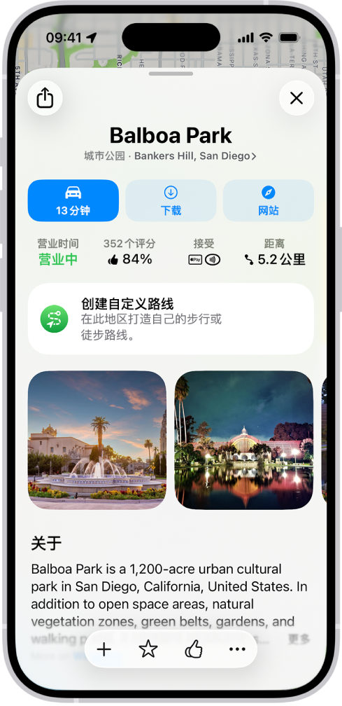 博物馆地点卡,其中包括开放状态、评分、描述、照片,以及用于致电、前往其网站或购买门票的按钮。