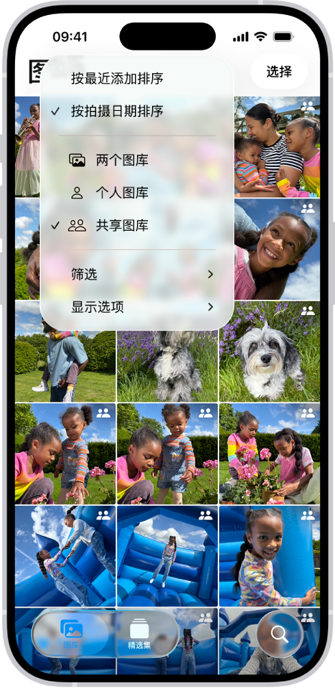 “照片” App 中的 iCloud 共享照片图库。左下角的“共享图库”按钮已选中,图库选项列表中的“共享图库”已选中。图库中所显示每张照片的右上角都带有共享图库标记。
