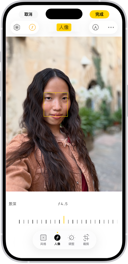 “照片” App 中的“编辑”屏幕,中间为人像。照片下方是用于调整“景深调整”设置的滑块。滑块下方从左到右依次为“风格”、“人像”、“调整”、“滤镜”、“裁剪”和“消除”按钮。“人像”按钮已选中。