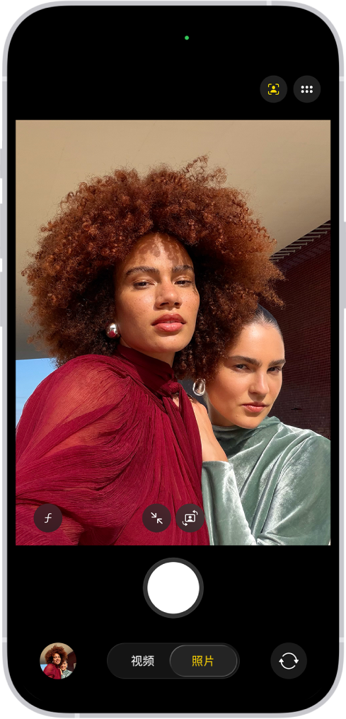 处于照片模式的“相机”屏幕。在相机取景框内，主体正在自拍。