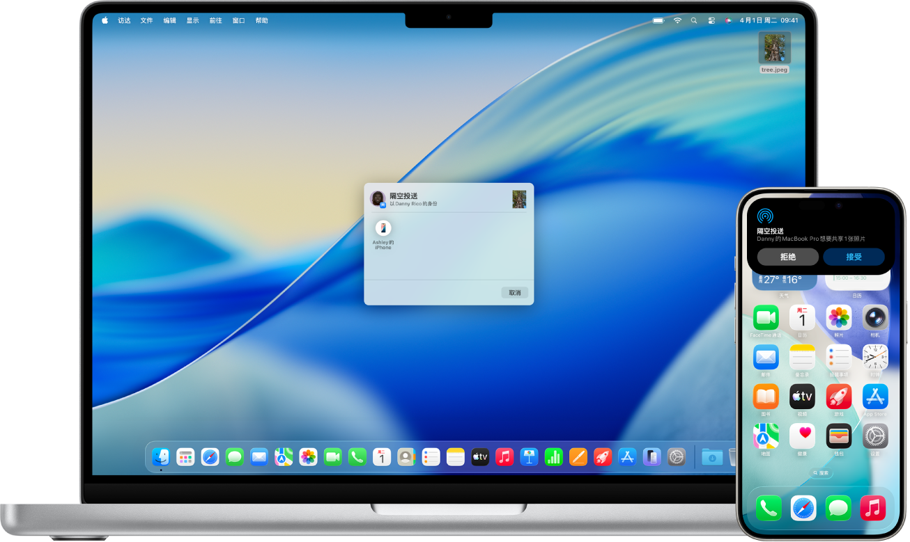 并排显示的 Mac 和 iPhone。隔空投送对话框在 Mac 桌面上打开，准备与 iPhone 共享文稿。iPhone 屏幕显示关于接收文稿的通知。
