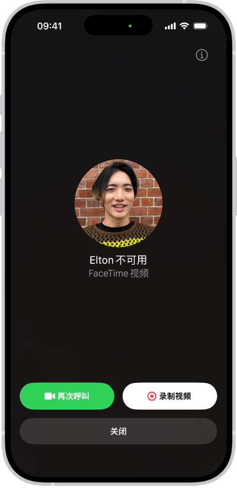 呼叫的用户未接听时,录制视频信息的屏幕。屏幕上包括“再次呼叫”按钮和“录制视频”按钮,轻点后者可录制视频信息。