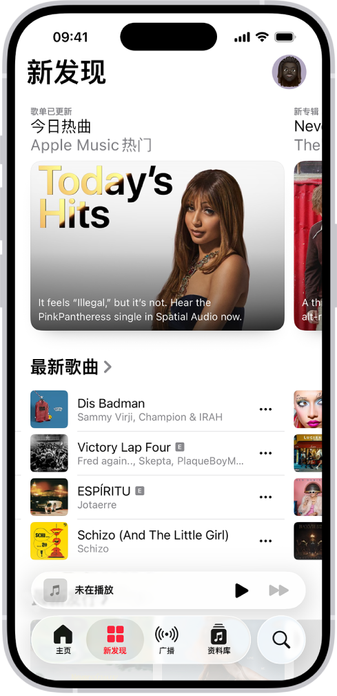 顶部显示已更新播放列表的“新发现”标签页。你可以向左轻扫以查看更多精选音乐和视频。“最新歌曲”版块显示在下方。你可以向上轻扫屏幕探索新音乐和推荐的音乐。