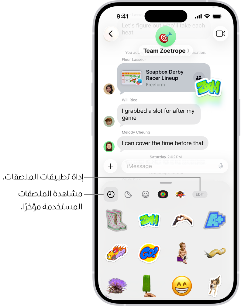 تظهر ملصقات أسفل محادثة. يفتح كل زر عبر الجزء العلوي من البطاقة حزمة ملصقات.