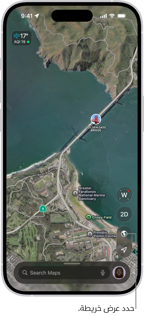 خريطة ثلاثية الأبعاد لشارع ومتنزه تظهر بها أشجار ونقاط مهمة ومواقع مثل دورات المياه.