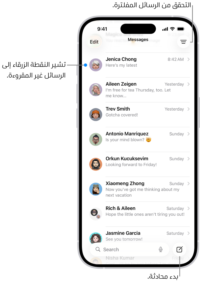 قائمة محادثة بالرسائل، يظهر بها زر إنشاء في الجزء السفلي الأيسر. النقطة الزرقاء على يمين الرسالة تشير إلى أنها غير مقروءة.