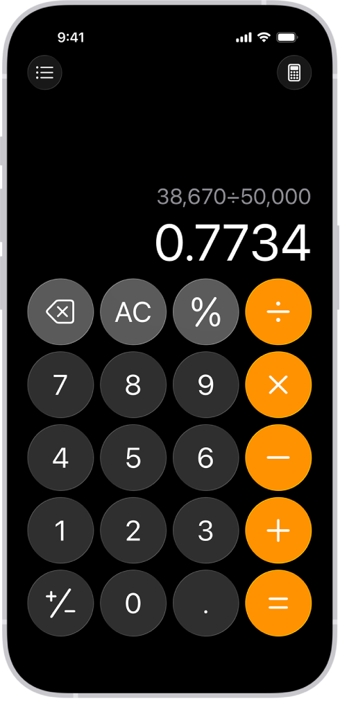 Обикновеният калкулатор на iPhone.
