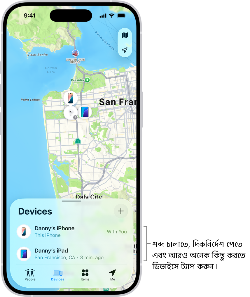 “অনুসন্ধান” অ্যাপের স্ক্রিনে “ডিভাইস”-এর তালিকা খোলা রয়েছে। “ডিভাইস”-এর তালিকায় দুটি ডিভাইস রয়েছে: সায়ন্তিকার iPhone এবং সায়ন্তিকার iPad। ম্যাপে তাদের লোকেশন দেখানো হয়েছে।