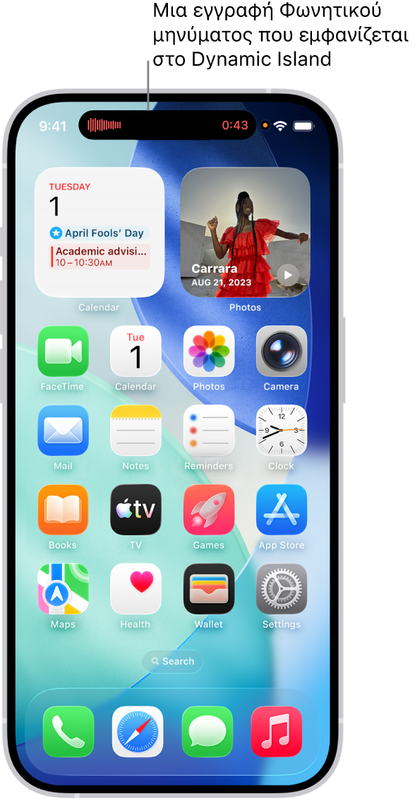 Η οθόνη Αφετηρίας του iPhone όπου φαίνεται μια εγγραφή Μαγνητοφώνου στο Dynamic Island.