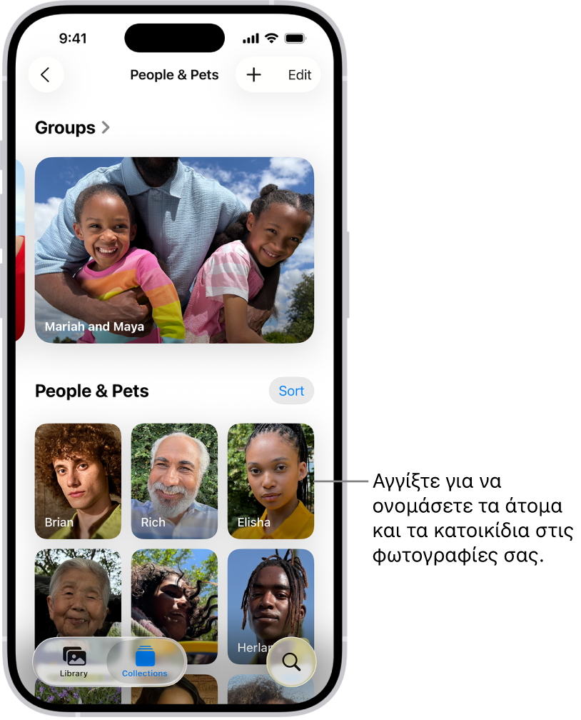 Η συλλογή «Άτομα και κατοικίδια» στην εφαρμογή «Φωτογραφίες». Στο πάνω μέρος εμφανίζονται οι ομάδες και από κάτω παρατίθενται τα άτομα και κατοικίδια.