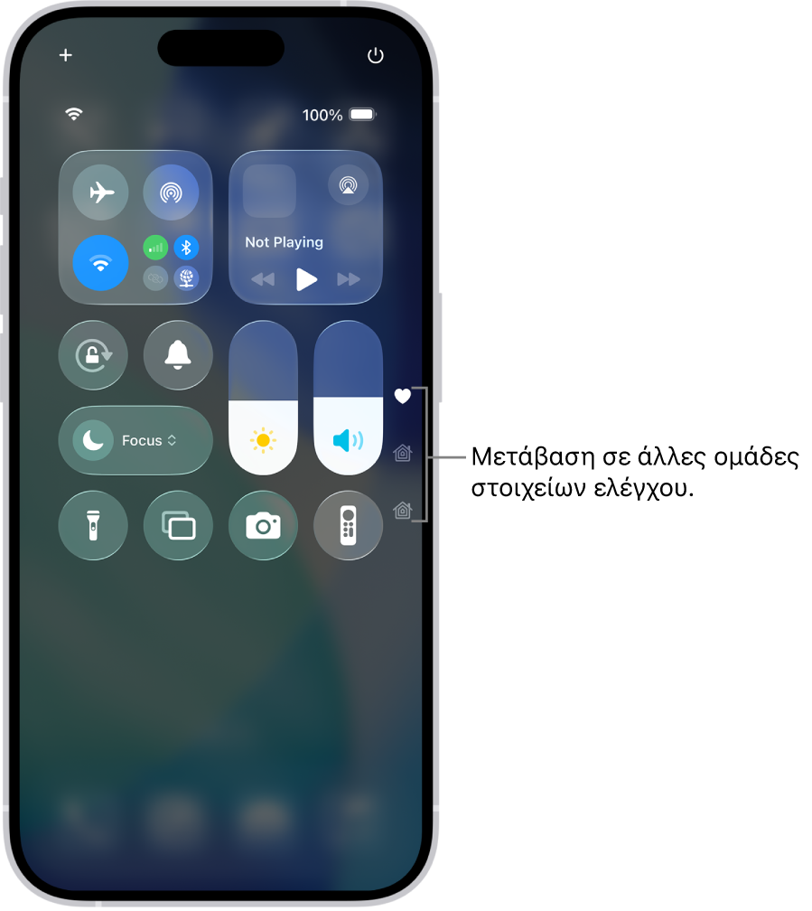 Το Κέντρο ελέγχου είναι ανοιχτό στην οθόνη του iPhone, με εικονίδια στα δεξιά για προβολή άλλων ομάδων στοιχείων ελέγχου.