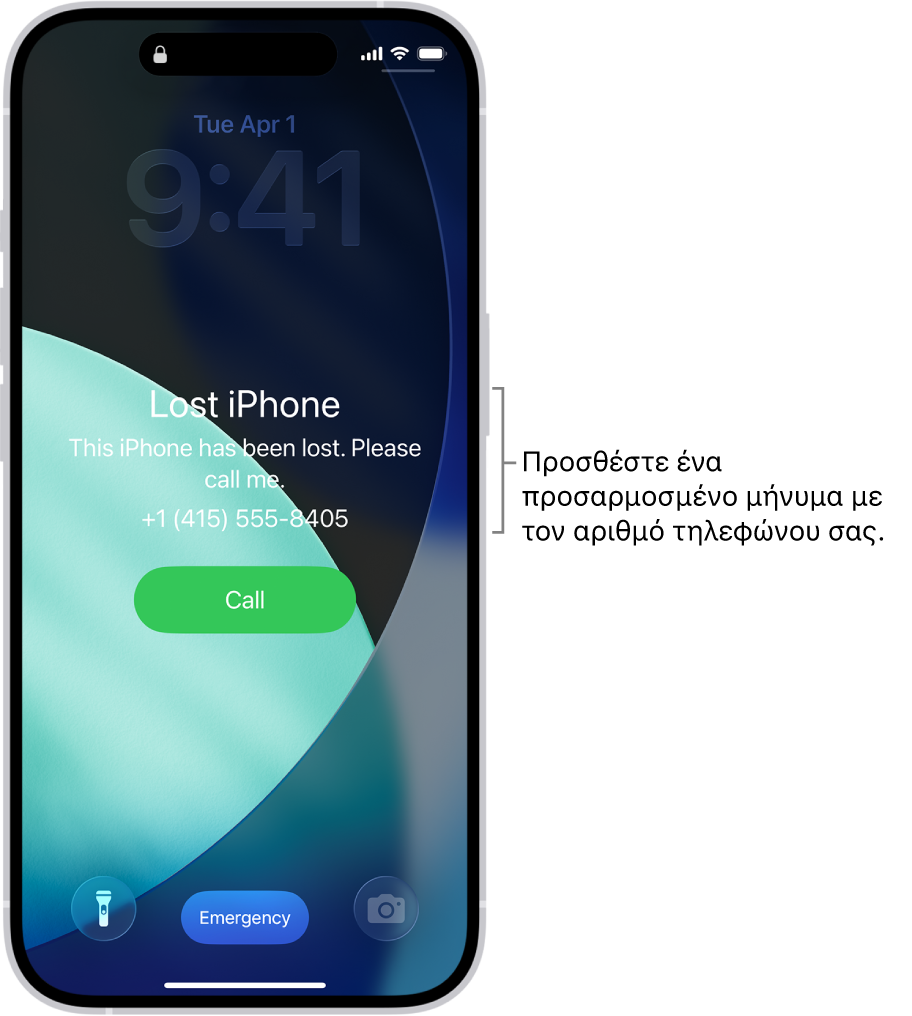 Η οθόνη κλειδώματος σε ένα iPhone με ένα μήνυμα απολεσμένου iPhone. Μπορείτε να προσθέσετε προσαρμοσμένο μήνυμα με τον αριθμό τηλεφώνου σας.