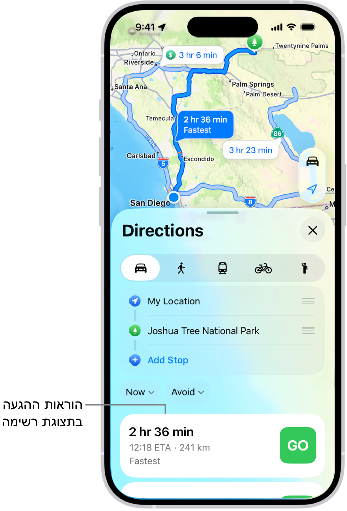 כרטיס המציג מספר מסלולים אפשריים.