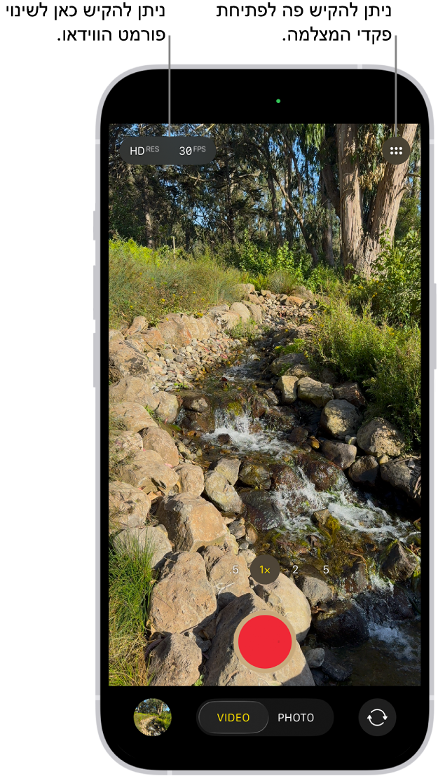 ״מצלמה״ במצב ״ וידאו״. הכפתור ״פקדי מצלמה״ נמצא בפינה השמאלית העליונה, וכפתורי פורמט הווידאו נמצאים בפינה הימנית העליונה. הכפתור ״מציג התמונות והסרטים״ נמצא בפינה הימנית התחתונה. כפתור ההקלטה נמצא למטה במרכז וכפתור ״בורר המצלמה האחורית״ נמצא בפינה השמאלית התחתונה.